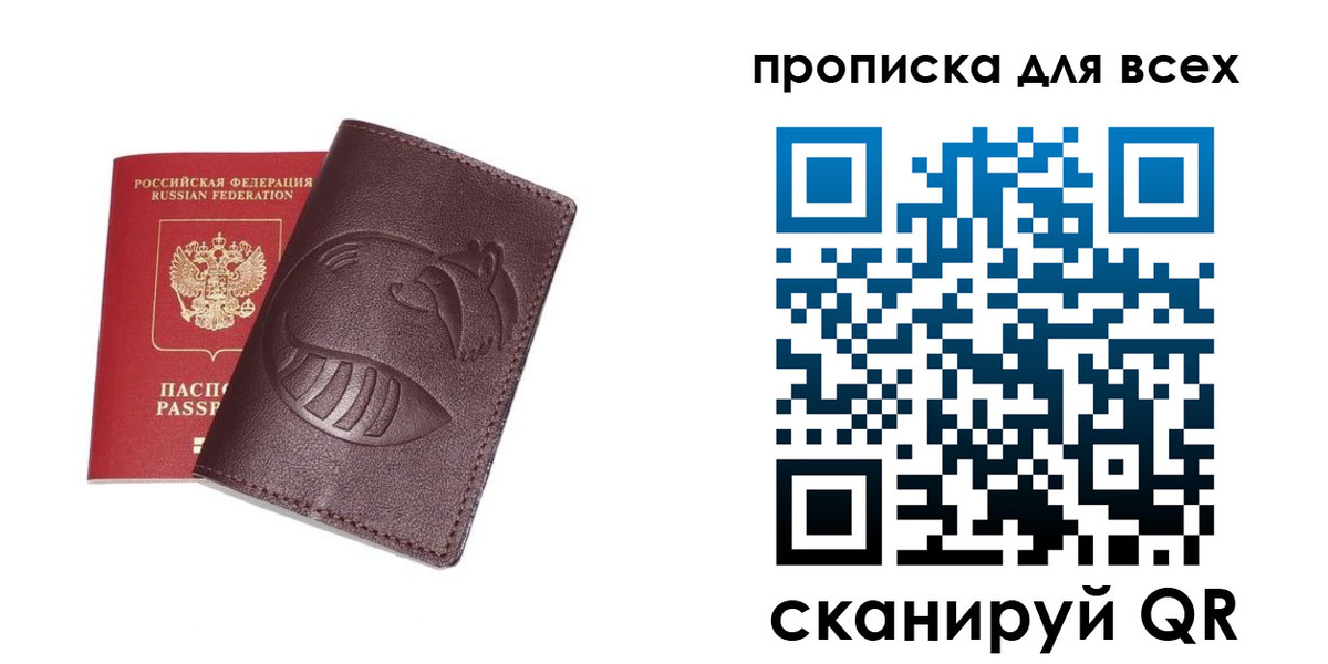 регистрация для дет. сада в Луховицах